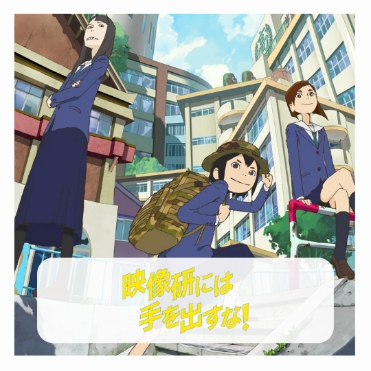 Keep Your Hands Off Eizouken! Puzzles